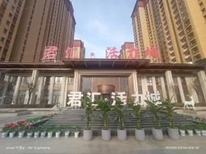 君汇活力城